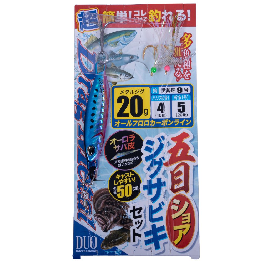 DUO Shore Jigging Rig DRAG METAL SHORE SABIKI SET S/20g Sardine - Image 2