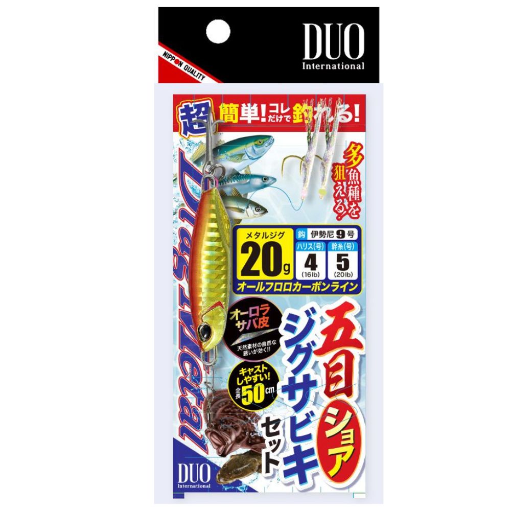 DUO Shore Jigging Rig DRAG METAL SHORE SABIKI SET S/20g Red Gold