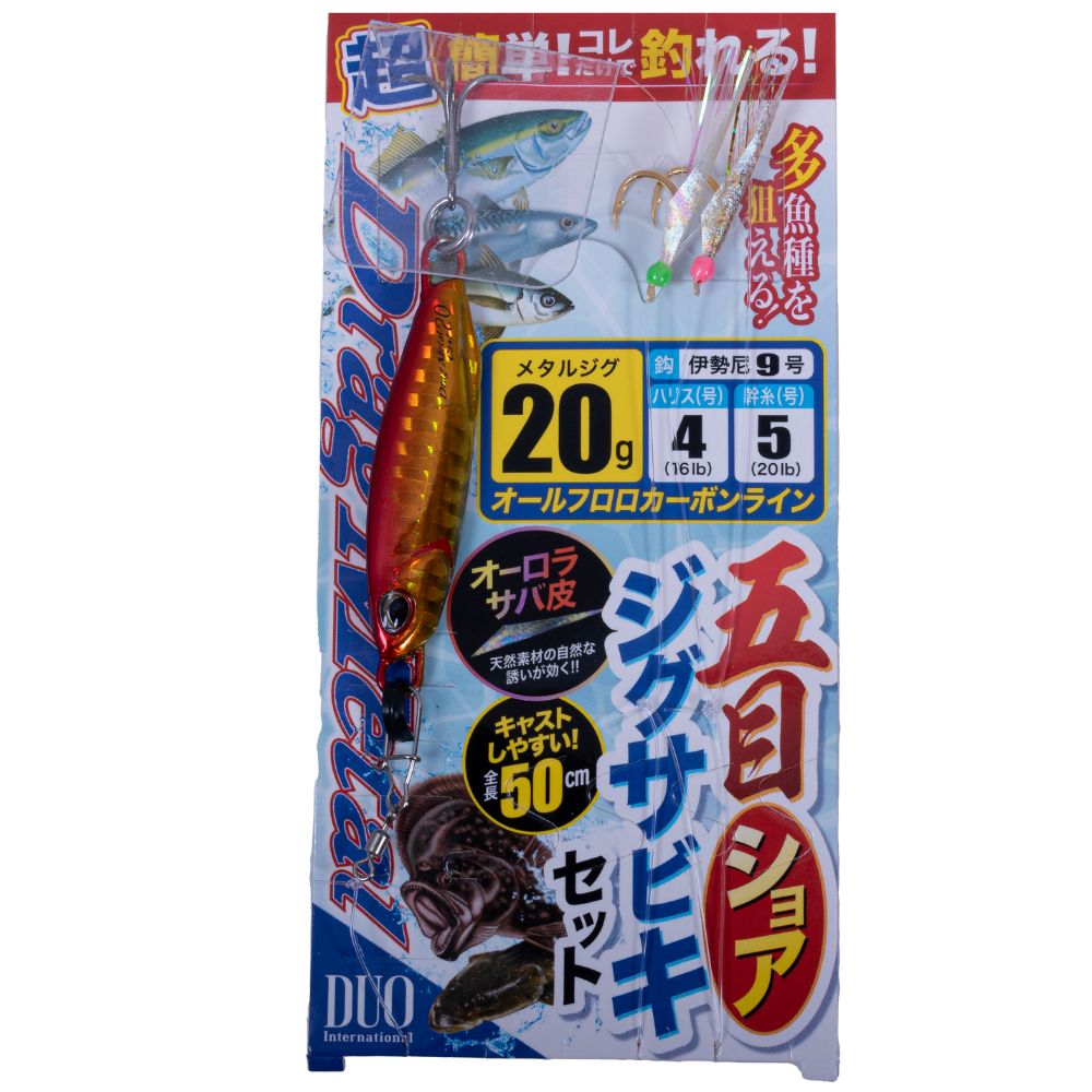 DUO Shore Jigging Rig DRAG METAL SHORE SABIKI SET S/20g Red Gold - Image 2