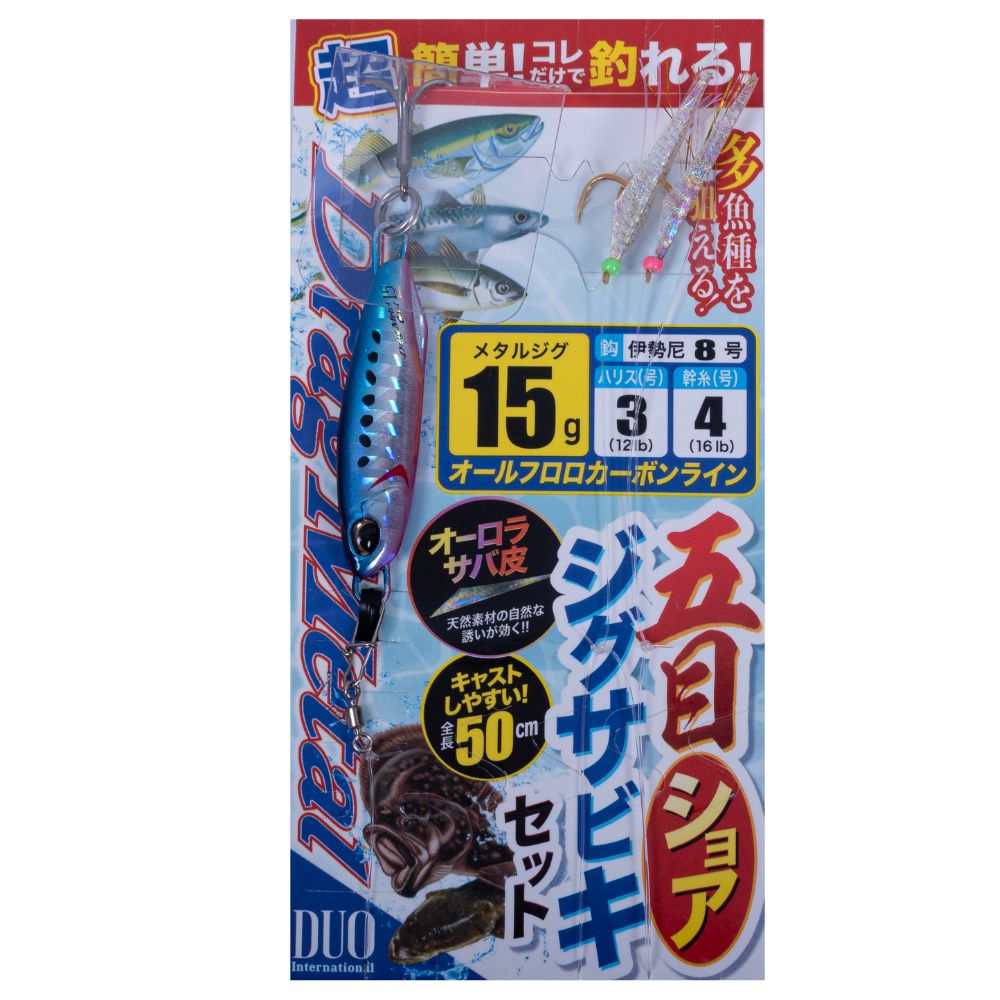 DUO Shore Jigging Rig DRAG METAL SHORE SABIKI SET SS/15g Blue Pink Sardine