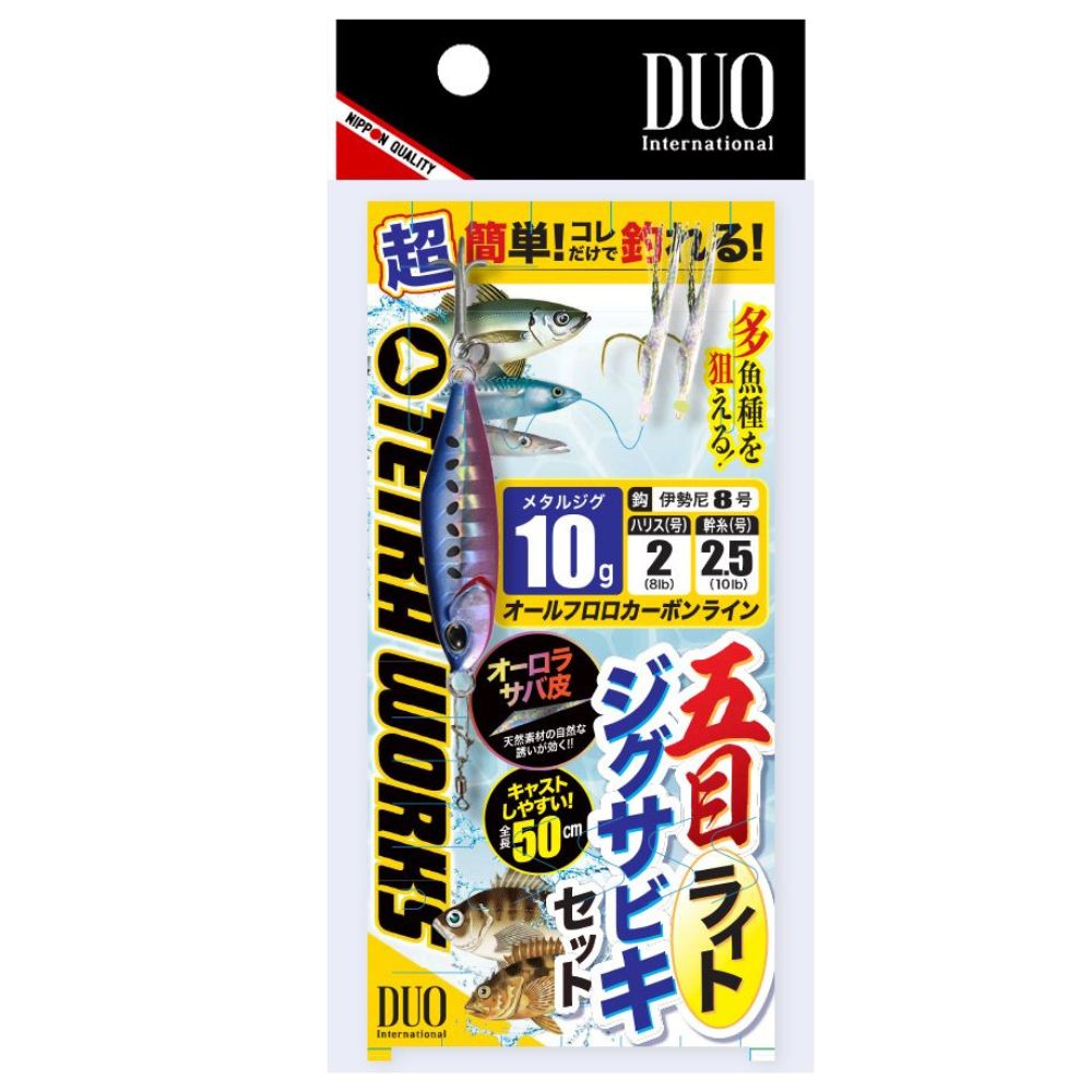 DUO Ultra Light Fishing Rig Tetra Works LIGHT JIG SABIKI SET L/10g Blue Pink Sardine TWJ010B