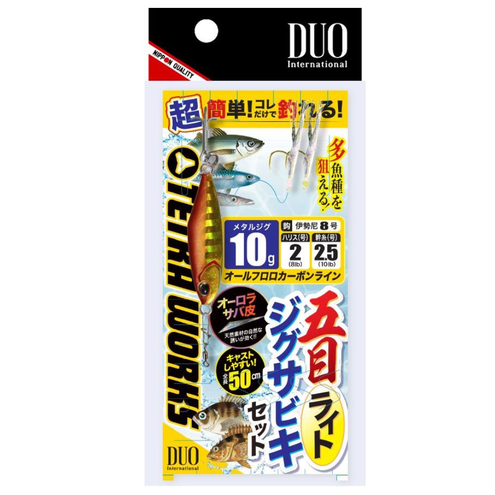 DUO Ultra Light Fishing Rig Tetra Works LIGHT JIG SABIKI SET L/10g Red Gold TWJ010C