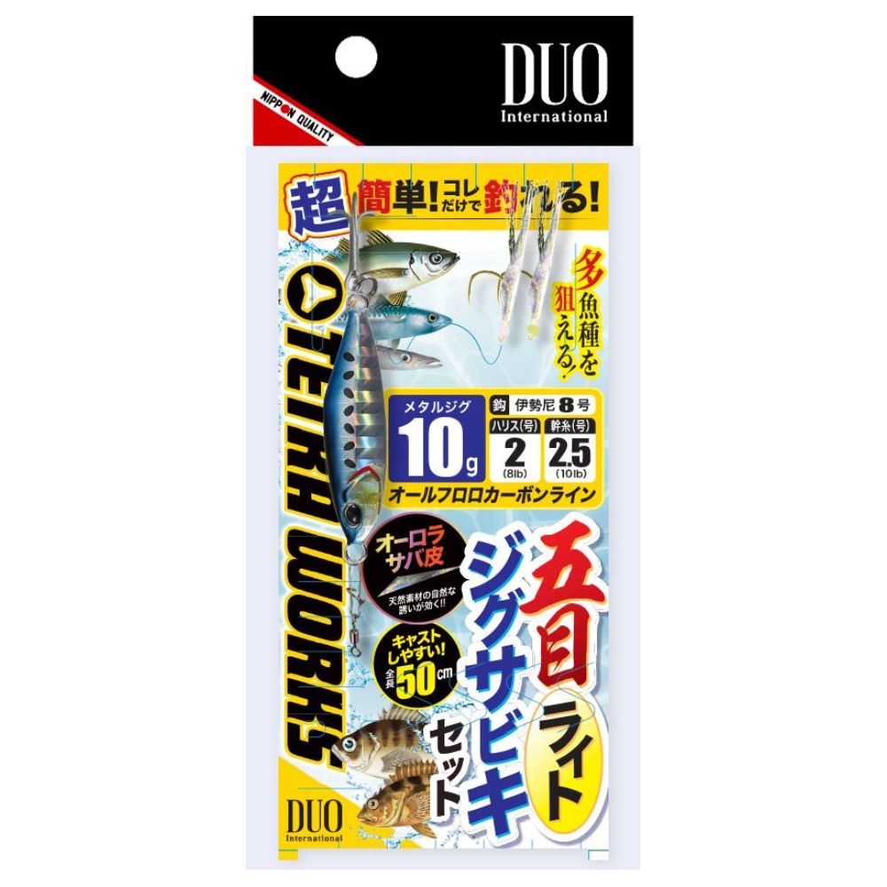 DUO Ultra Light Fishing Rig Tetra Works LIGHT JIG SABIKI SET L/10g Sardine TWJ007A