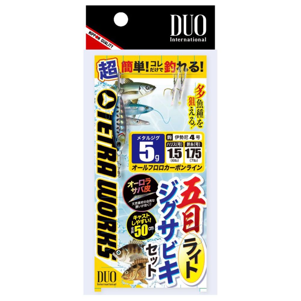 DUO Ultra Light Fishing Rig Tetra Works LIGHT JIG SABIKI SET S/5g Sardine TWJ005A