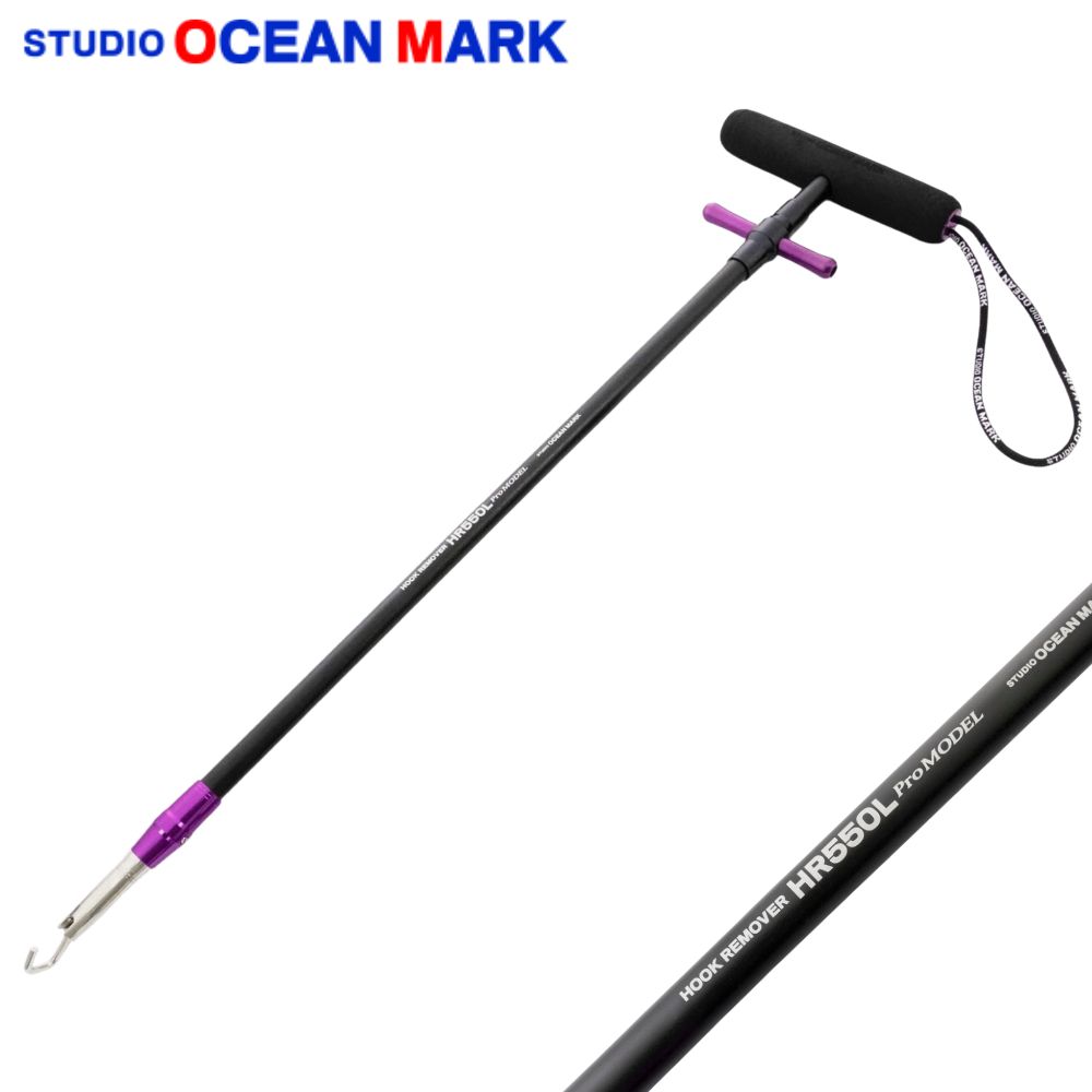 STUDIO OCEAN MARK Offshore Fishing Hook Remover HR550L Pro Model