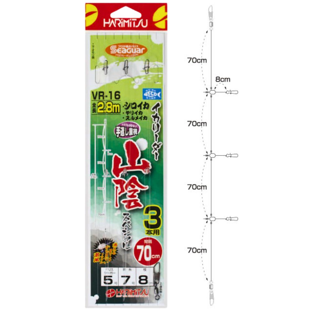 HARIMITSU Squid Fishing Tataki Rig V-16