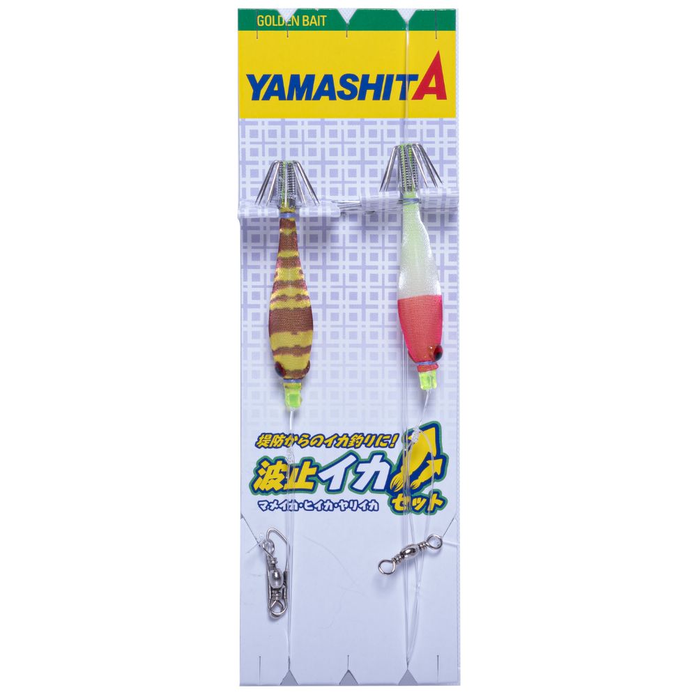 YAMASHITA Squid Fishing Pre-Tied Oppai 50mm Lures Rig TATAKI Set TB-2 - Image 3