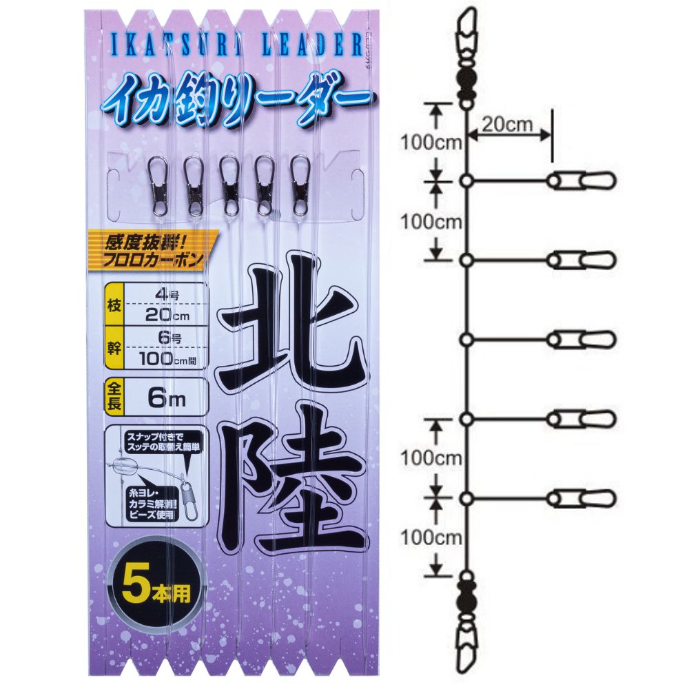 YAMASHITA Squid Fishing Rig IKATSURI LEADER 6m