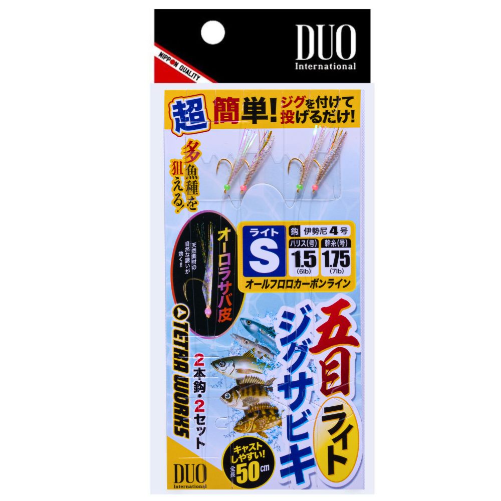 DUO Shore & Light Jigging Sabiki Rig TETRA WORKS GLJS-S
