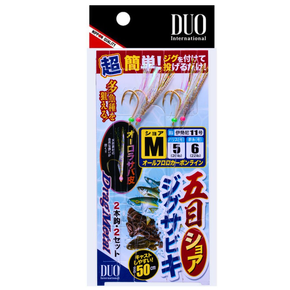 DUO Shore & Light Jigging Sabiki Rig TETRA WORKS GSJS-M