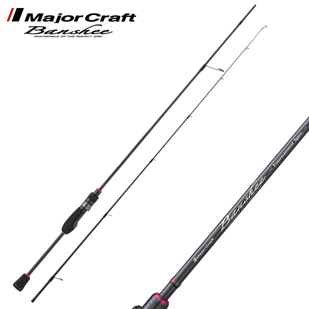 MAJOR CRAFT Ultra Light Solid Tip Spinning Rod BANSHEE Tournament Special BTSS-S552L