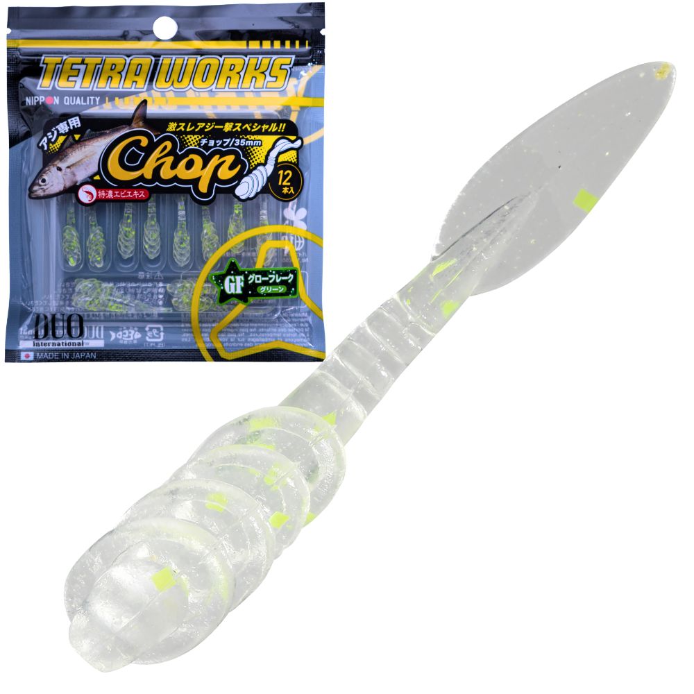 DUO Ultra Light Fishing Scented Soft Bait Lure Tetra Works CHOP - Image 20