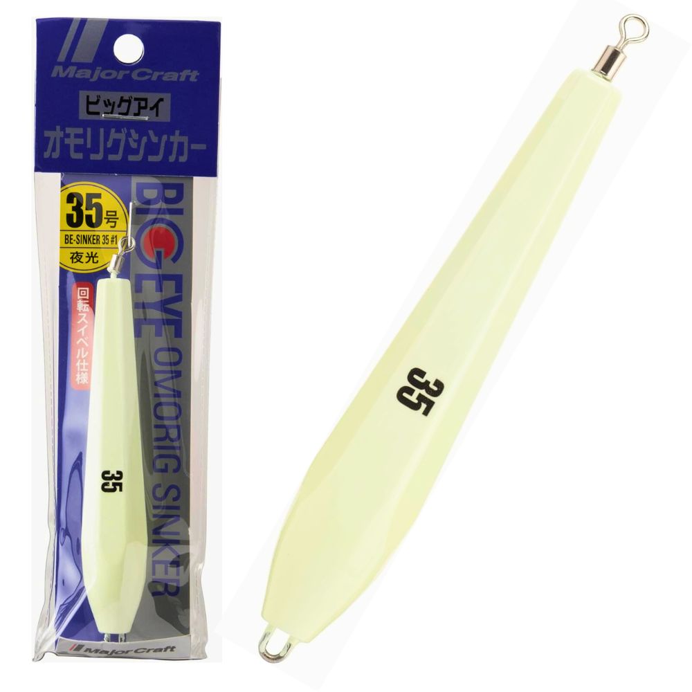 MAJOR CRAFT Squid Fishing BIG EYE OMORIG SINKER 35g