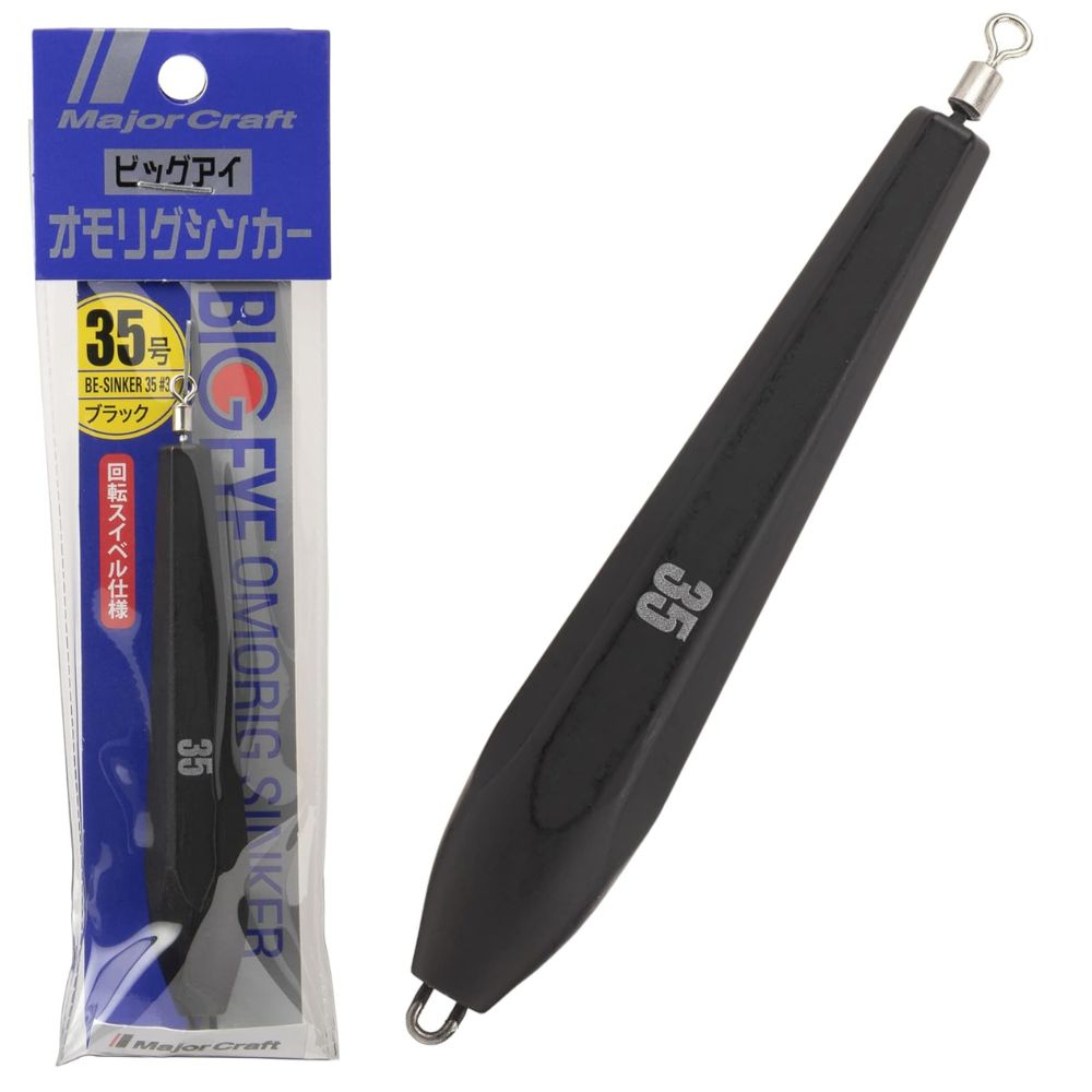 MAJOR CRAFT Squid Fishing BIG EYE OMORIG SINKER 35g - Image 4
