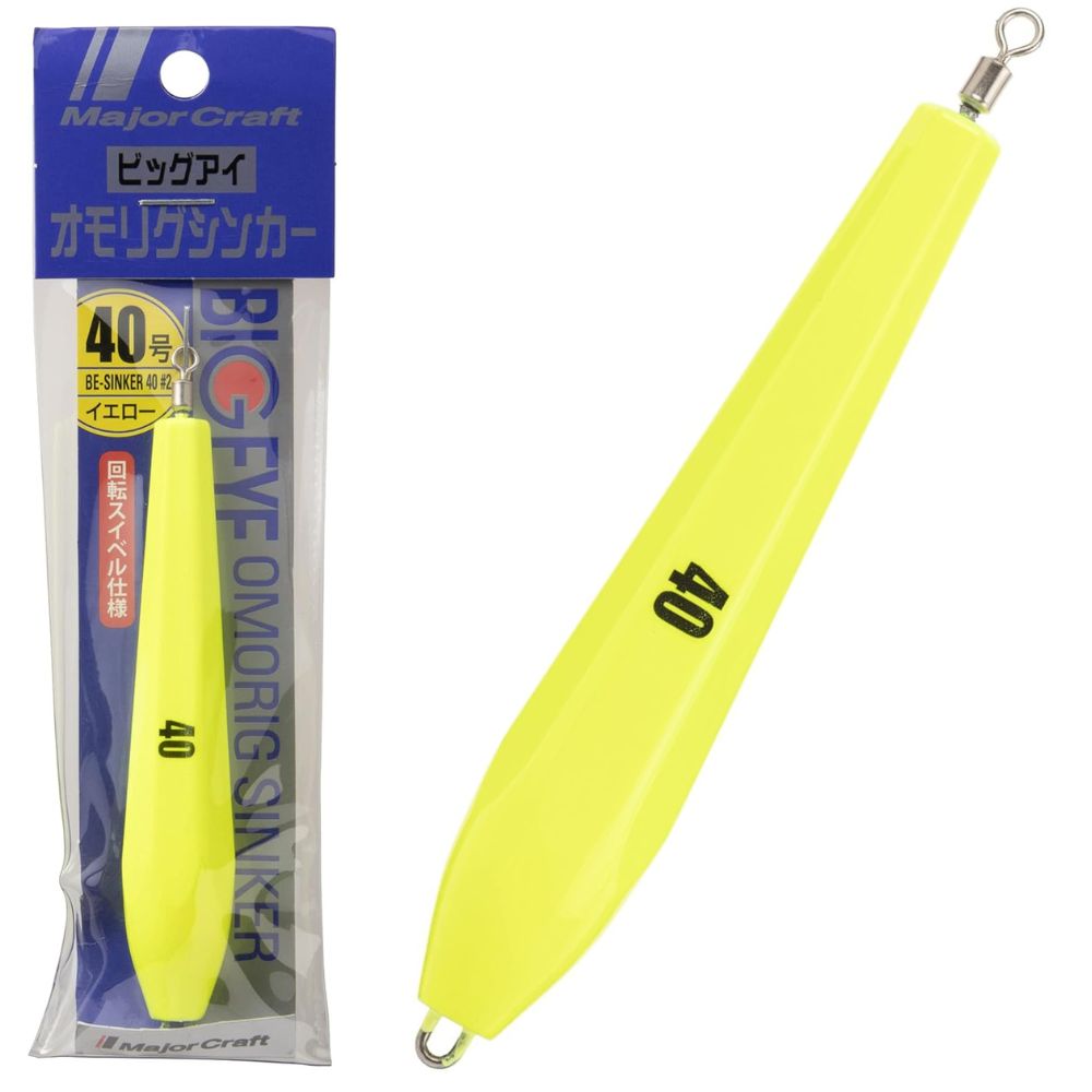 MAJOR CRAFT Squid Fishing BIG EYE OMORIG SINKER 40g - Image 3
