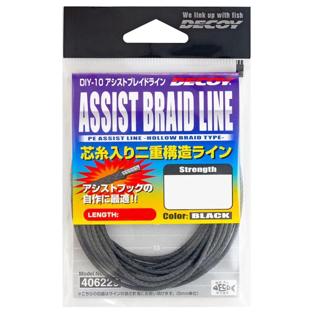 DECOY High Strength Assist Braid Line DIY-10 - Image 5