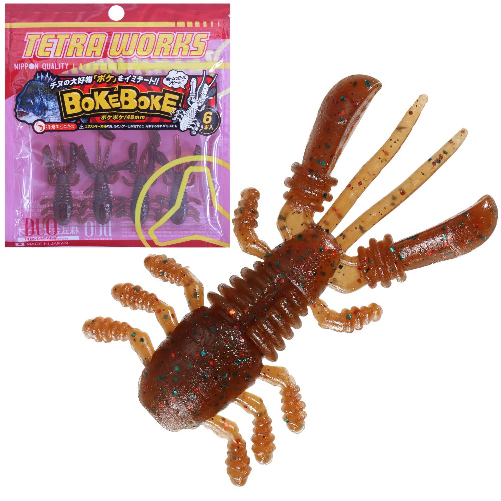 DUO Ultra Light Fishing Soft Bait Lure Tetra Works BOKE BOKE - Image 3