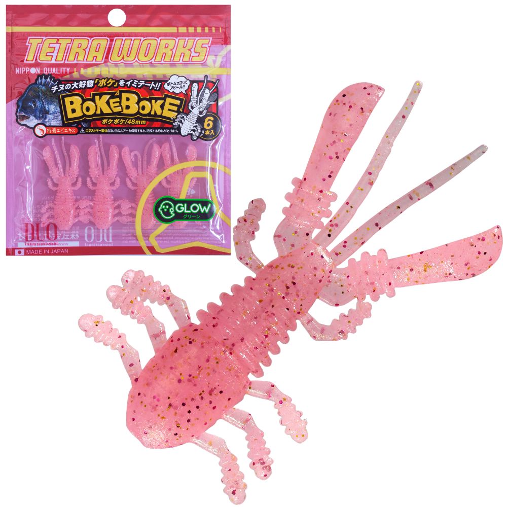 DUO Ultra Light Fishing Soft Bait Lure Tetra Works BOKE BOKE - Image 4