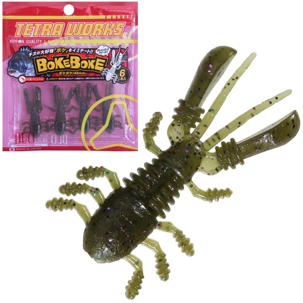 DUO Ultra Light Fishing Soft Bait Lure Tetra Works BOKE BOKE - Image 6