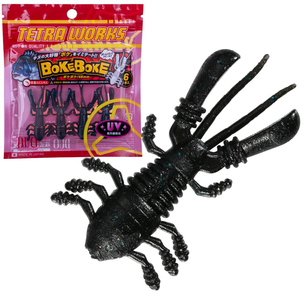 DUO Ultra Light Fishing Soft Bait Lure Tetra Works BOKE BOKE - Image 10