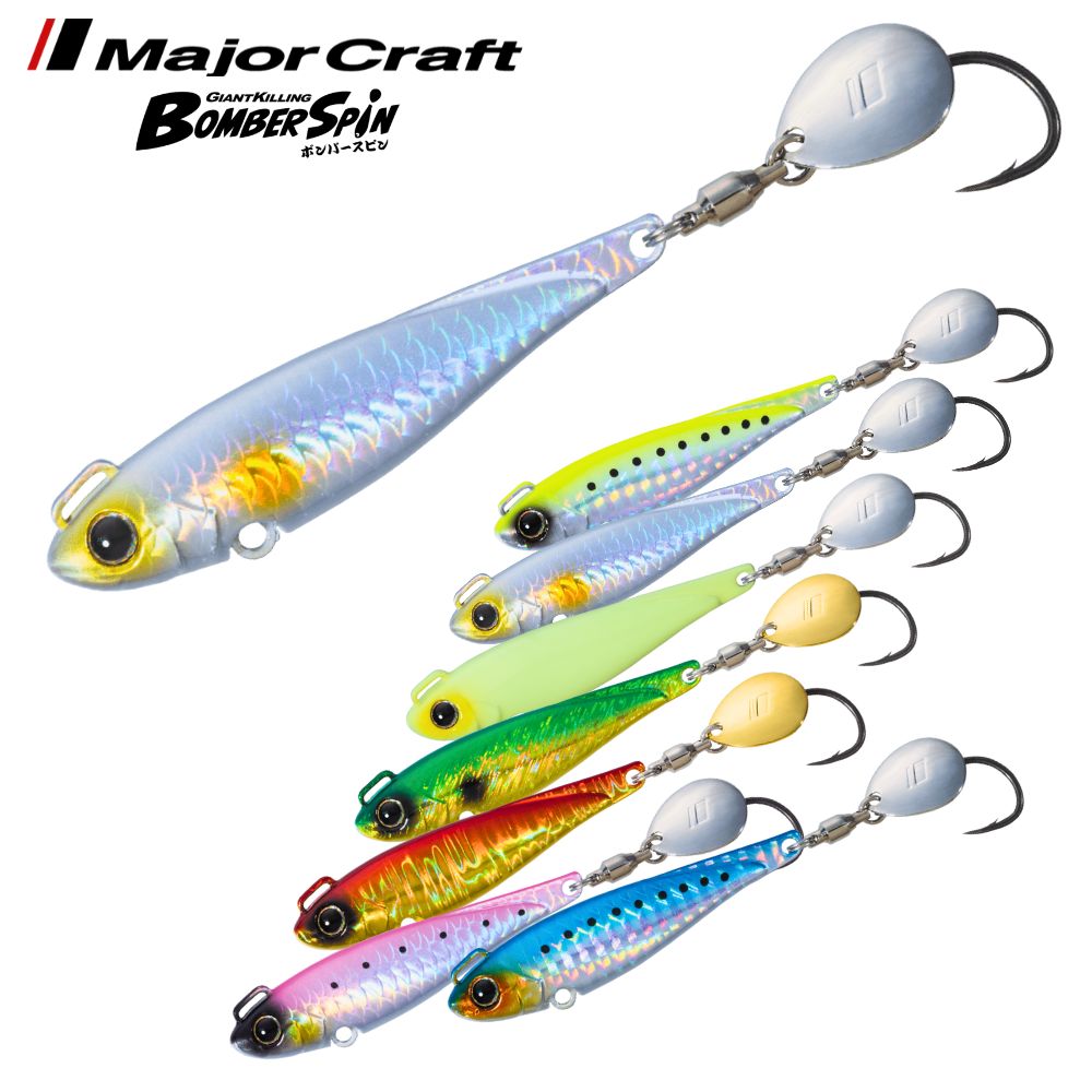MAJOR CRAFT Saltwater Casting Blade Jig Lure Giant Killing BOMBER SPIN 20G