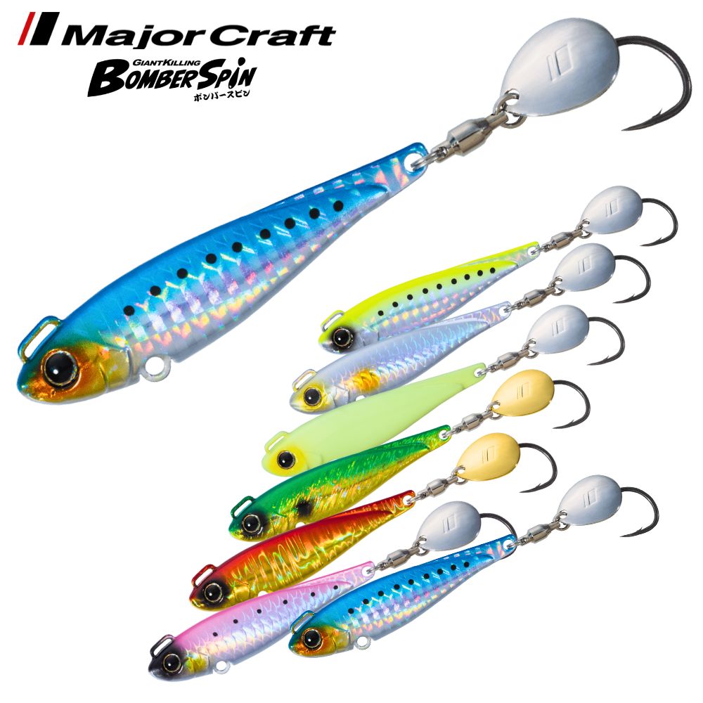 MAJOR CRAFT Saltwater Casting Blade Jig Lure Giant Killing BOMBER SPIN 30G