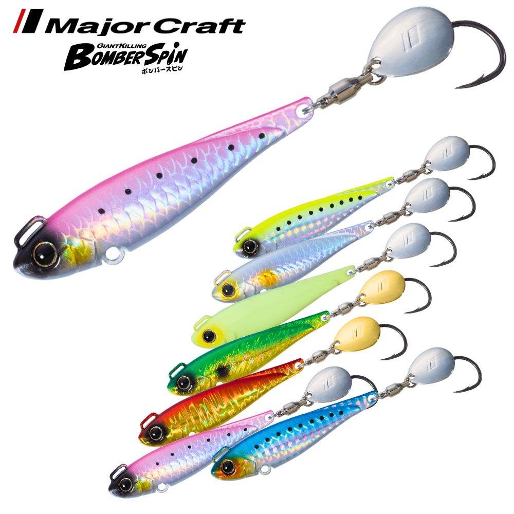 MAJOR CRAFT Saltwater Casting Blade Jig Lure Giant Killing BOMBER SPIN 60G