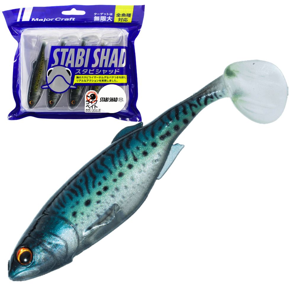 MAJOR CRAFT Soft Bait Lure STABI SHAD FAT 3.5in/4pcs