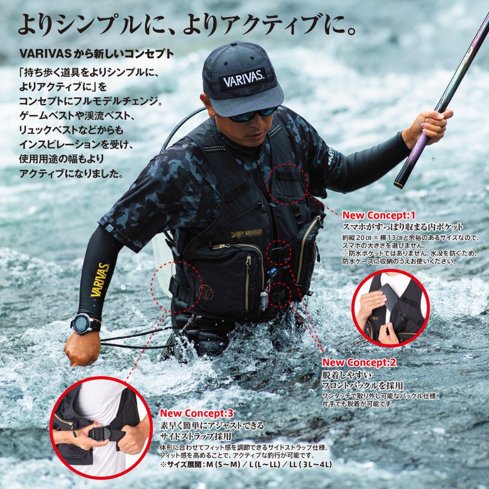 VARIVAS Game Fishing Backpack ACTIVE VEST VAVT-05 Size L/Black Blue - Image 5