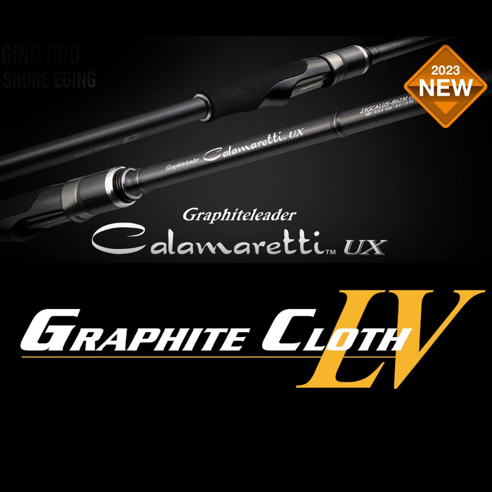 GRAPHITELEADER Squid Fishing Spinning Rod CALAMARETTI UX 23GCALUS-832ML - Image 7