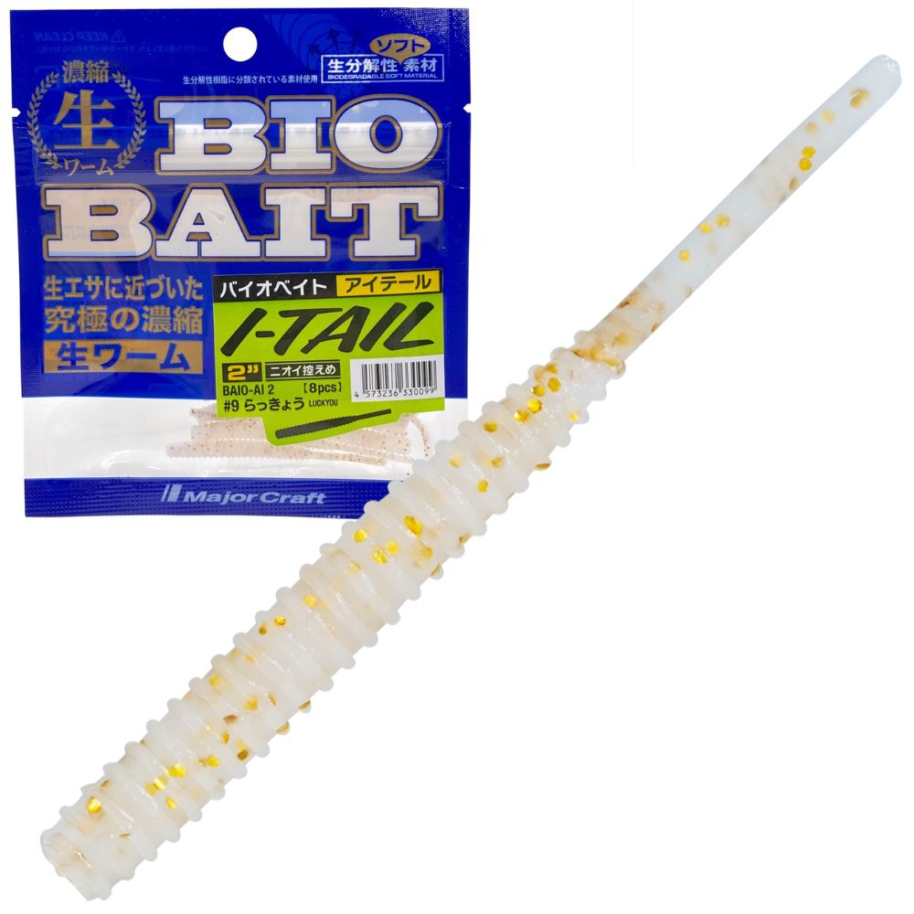 MAJOR CRAFT Ultra Light Fishing Scented Soft Bait Lure BIO BAIT I-TAIL 2in/8pcs - Image 11
