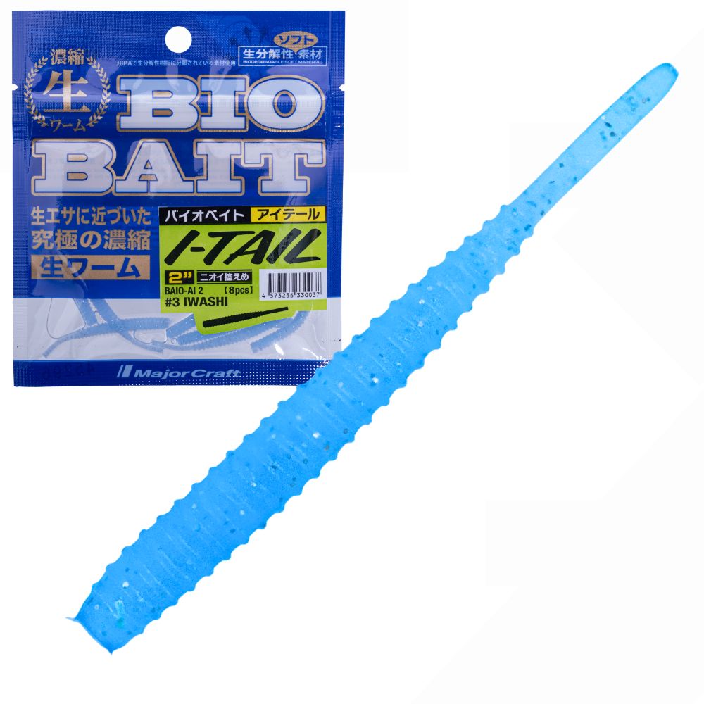 MAJOR CRAFT Ultra Light Fishing Scented Soft Bait Lure BIO BAIT I-TAIL 2in/8pcs - Image 3