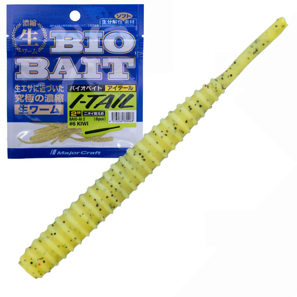 MAJOR CRAFT Ultra Light Fishing Scented Soft Bait Lure BIO BAIT I-TAIL 2in/8pcs - Image 6