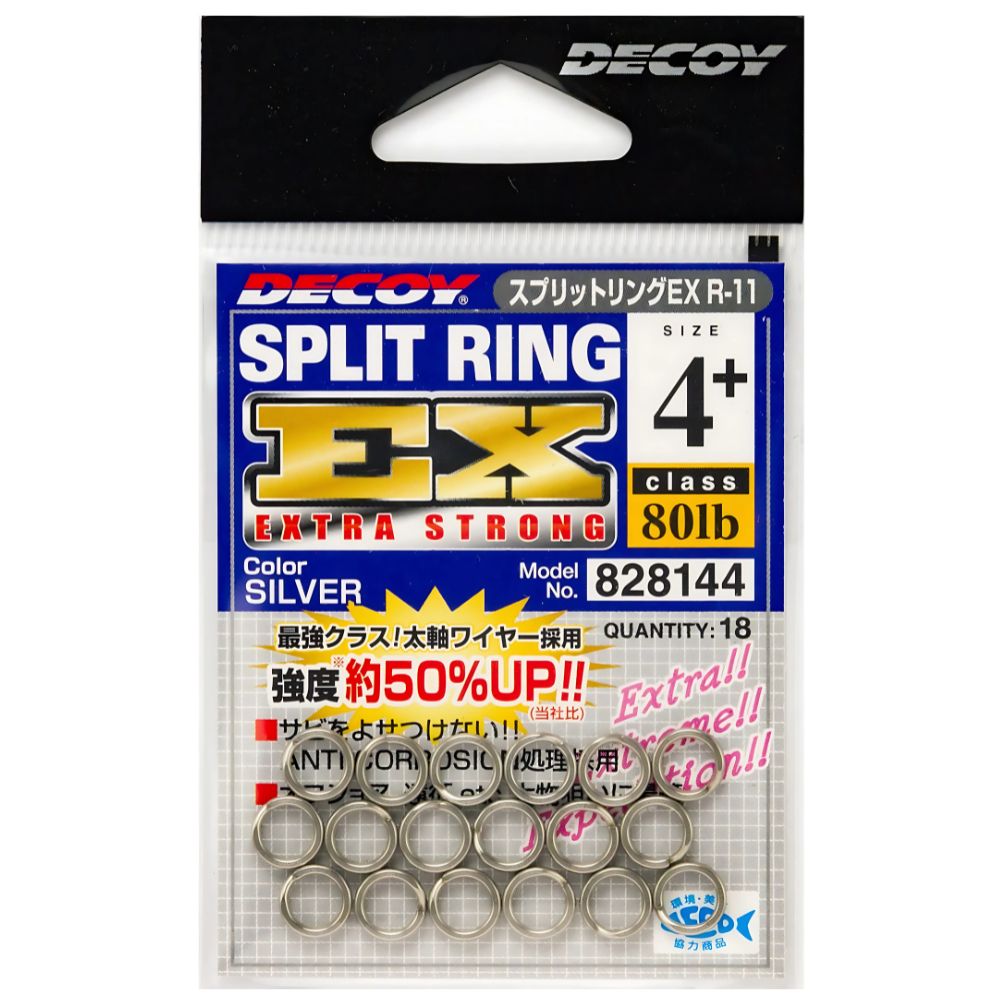 DECOY Extra Strong Hypower Stainless Steel Split Ring EX R-11 - Image 2
