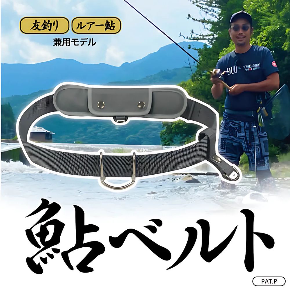 DUO Lure Fishing Accessorie AYU BELT - Image 4
