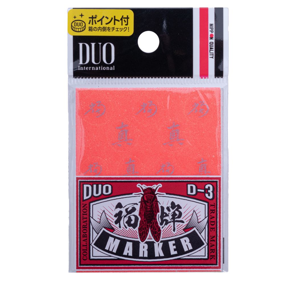 DUO × D3 Custom Lure Sticker FUKUZEMI MARKER - Image 2