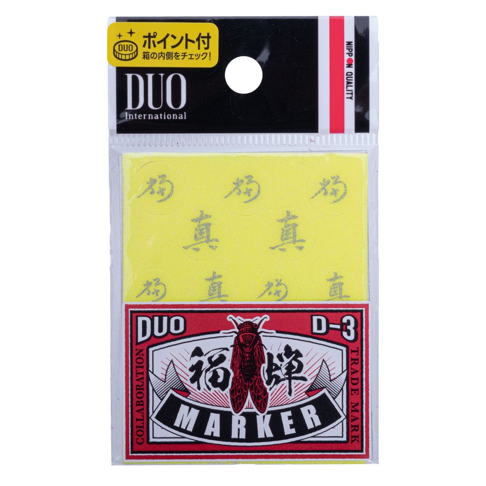 DUO × D3 Custom Lure Sticker FUKUZEMI MARKER