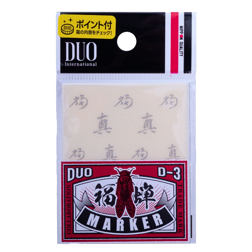 DUO × D3 Custom Lure Sticker FUKUZEMI MARKER - Image 4
