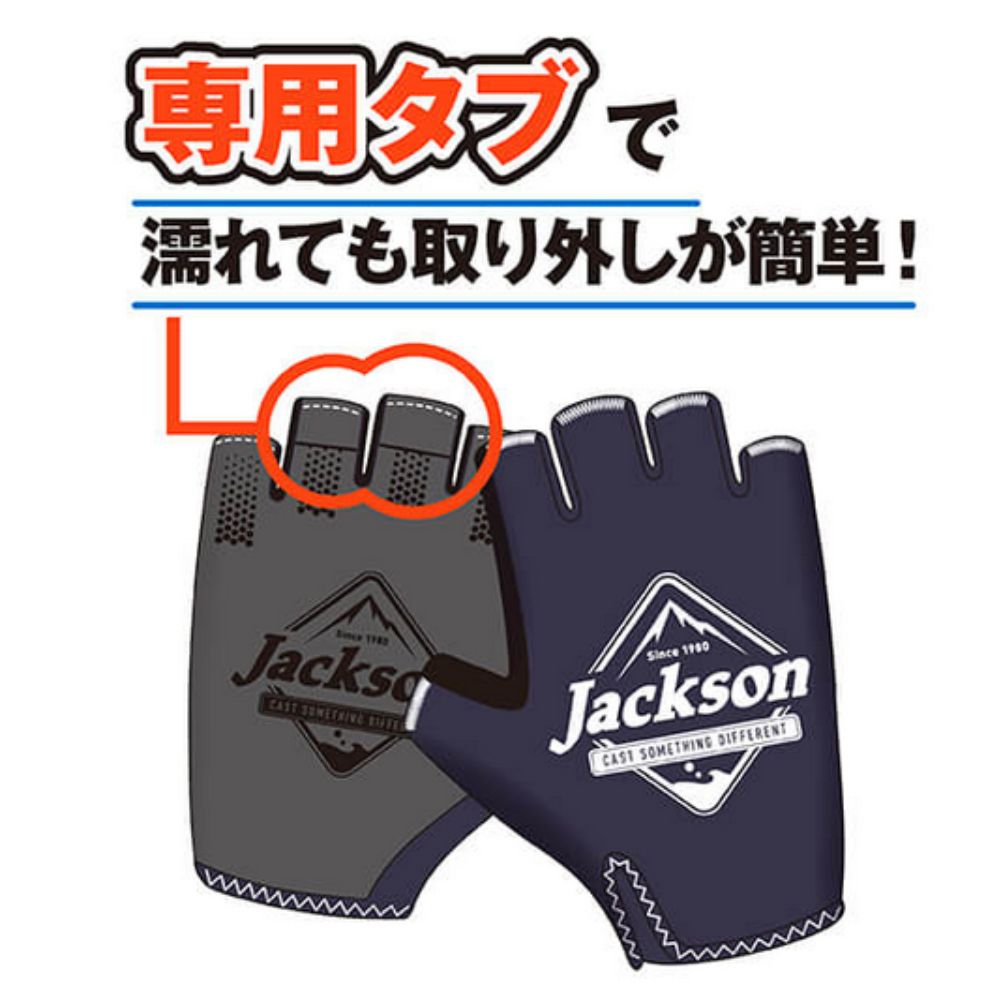 JACKSON Fishing Sun Protect Gloves 2025 Navy Denim - Image 2