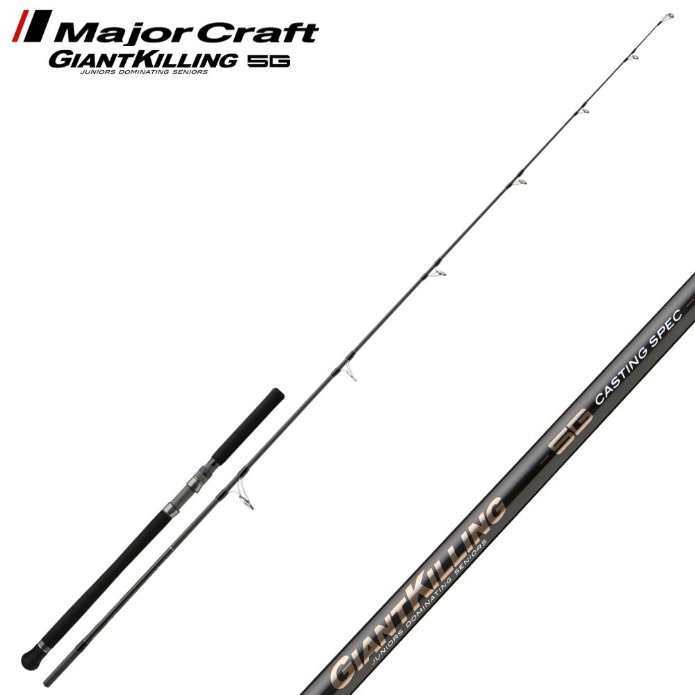 MAJOR CRAFT Offshore Fishing Spinning Rod GIANT KILLING 5G CASTING Special GK5C-82/5