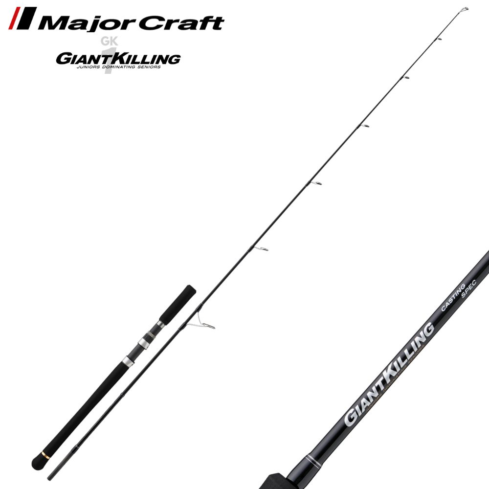 MAJOR CRAFT Offshore Spinning Rod GIANT KILLING 1G CASTING Special