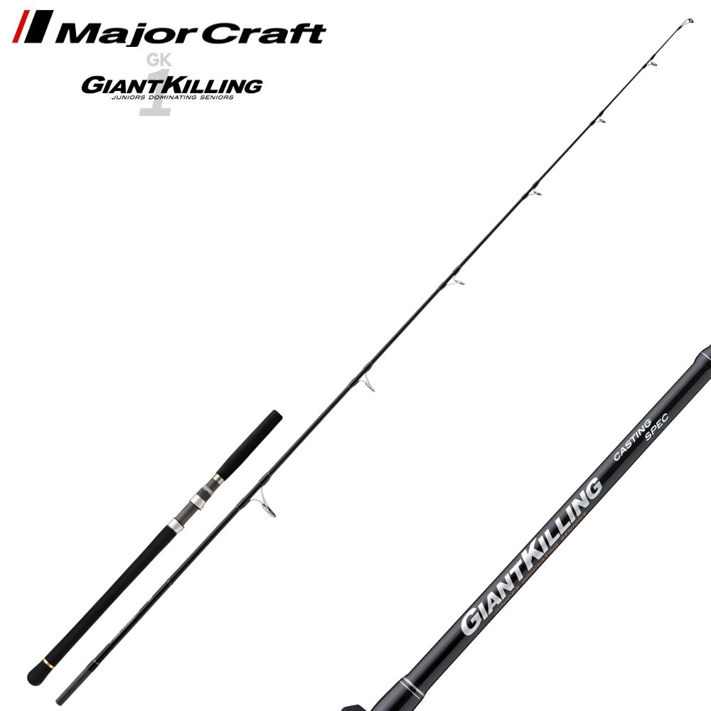 MAJOR CRAFT Offshore Heavy Spinning Rod GIANT KILLING 1G CASTING Special GK1C-82/5