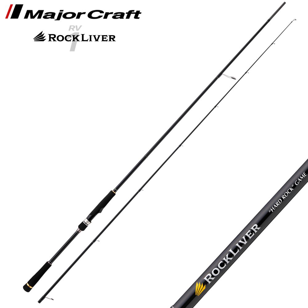 MAJOR CRAFT Spinning Rod “Hard Rock Game“ ROCK LIVER RV1-932MH