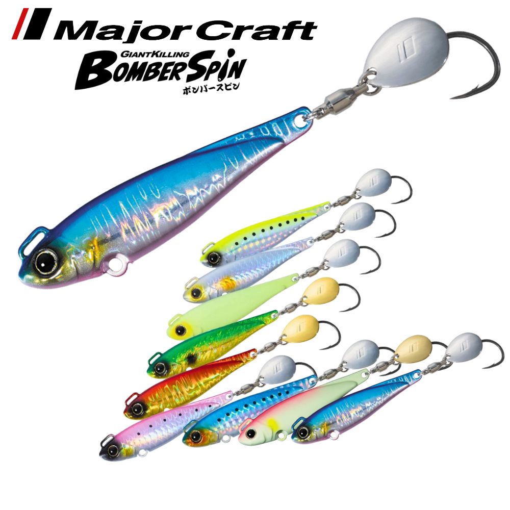 MAJOR CRAFT Saltwater Casting Blade Jig Lure Giant Killing BOMBER SPIN 100G
