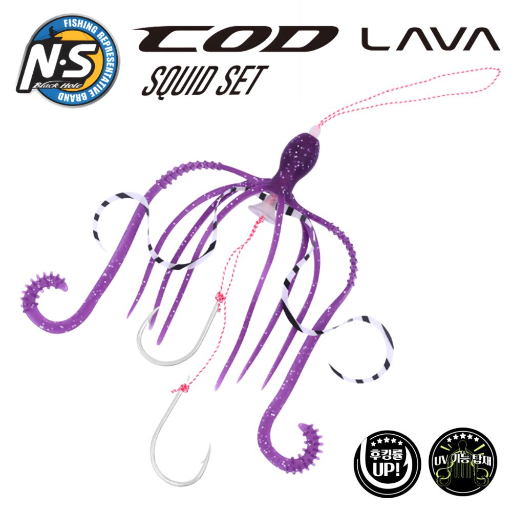 NS BLACK HOLE Rubber Jigging Soft Bait Assist COD LAVA SQUID SET