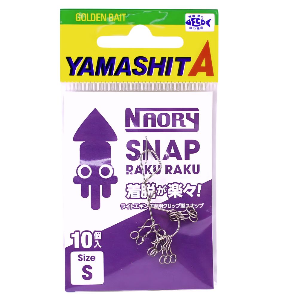 YAMASHITA Squid Fishing Hi Quality Eging NAORY SNAP RAKURAKU - Image 2