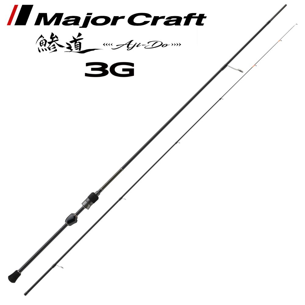MAJOR CRAFT Ultra Light Fishing Spinning Rod AJI-DO 3G AD3FC-832/S