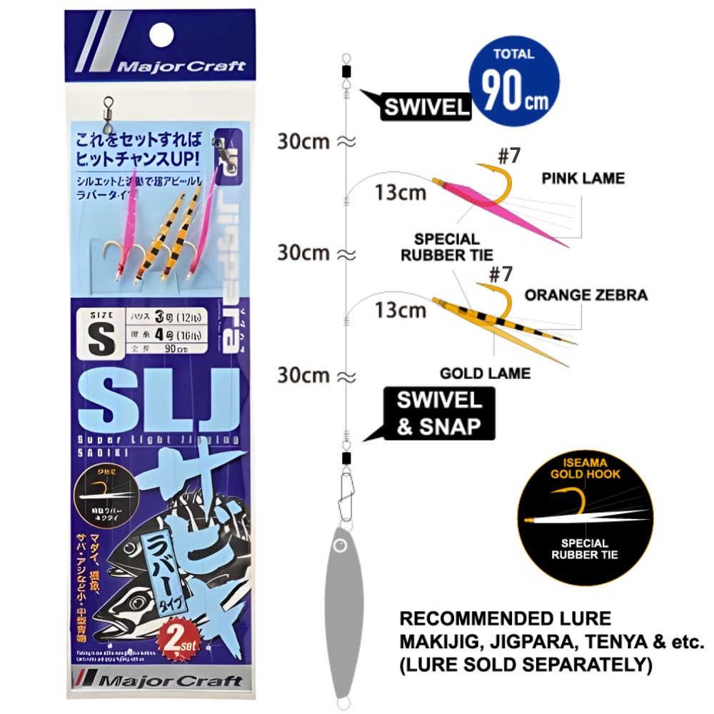 MAJOR CRAFT Super Light Jigging Rig JIGPARA SABIKI JPSLJ-RUBBER S