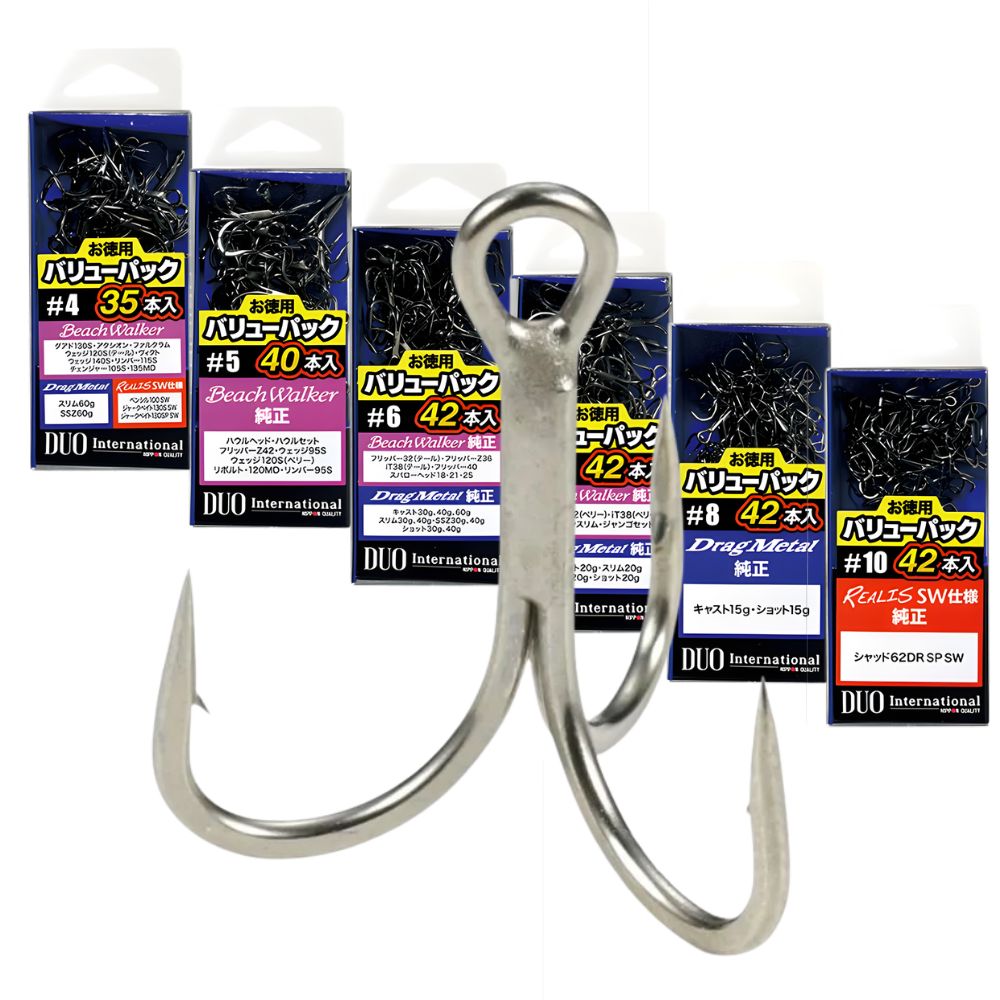 DUO Saltwater Fishing Original Treble HOOK Valued-Pack