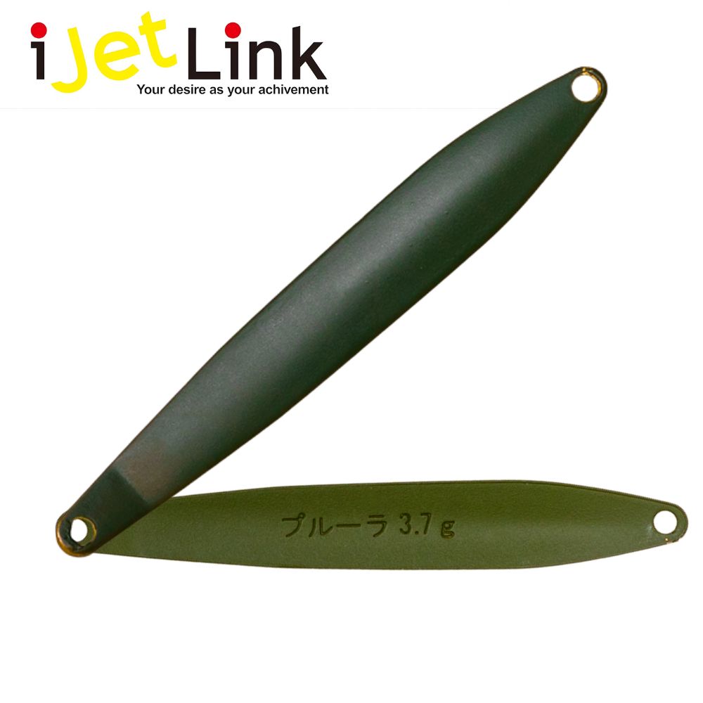 iJetLink Trout Area Fishing Spoon PULURA 3.7g